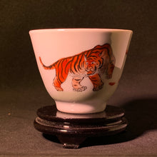 Lunar Tea Cups