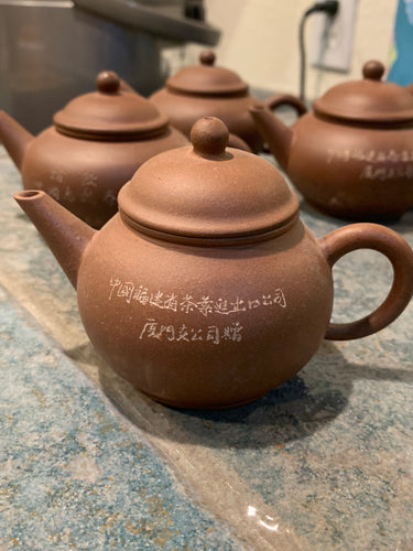 Vintage BaLe Zini Teapot, 130mL