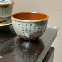 Landscape Gaiwan + Cup