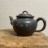 Qinzhou Nixing Bamboo Shape Teapot, 175mL