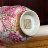 Handmade Falangcai 珐琅彩 Enamel Peony Teacup, 85mL