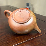 Nixing Wood-fired Shui Ping Hu 水平壶, 125mL