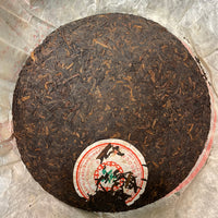 2006 CNNP 8571 Ripe Pu’er Tea