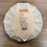 2022 (2012) Aged White Tea Cake, 350g