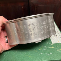 Chaozhou Tin Begonia-shape Tea Boat