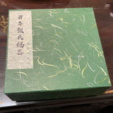 Tin Tea Tray / Hucheng