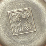 Nixing Baoyuan 元宝壶 teapot, 100mL