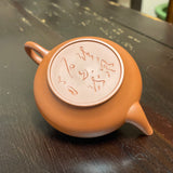 Chaozhou Meng Chen Teapot by Hu Ting, 95mL