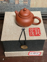 Chaozhou “Rongtian” teapot, ~50mL, by Guo Feng Yi