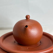 Chaozhou Xishi Teapot, 100mL by Hou Dong Jie