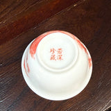 Fanhong Landscape Teacup, 55mL