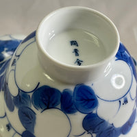 Blue and White Floral Gaiwan, 125mL