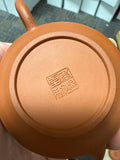 Chaozhou Meng Chen 孟臣壶, 90mL