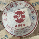 2010 Lang He Qiaomu 400g Sheng Pu’er Tea Cake