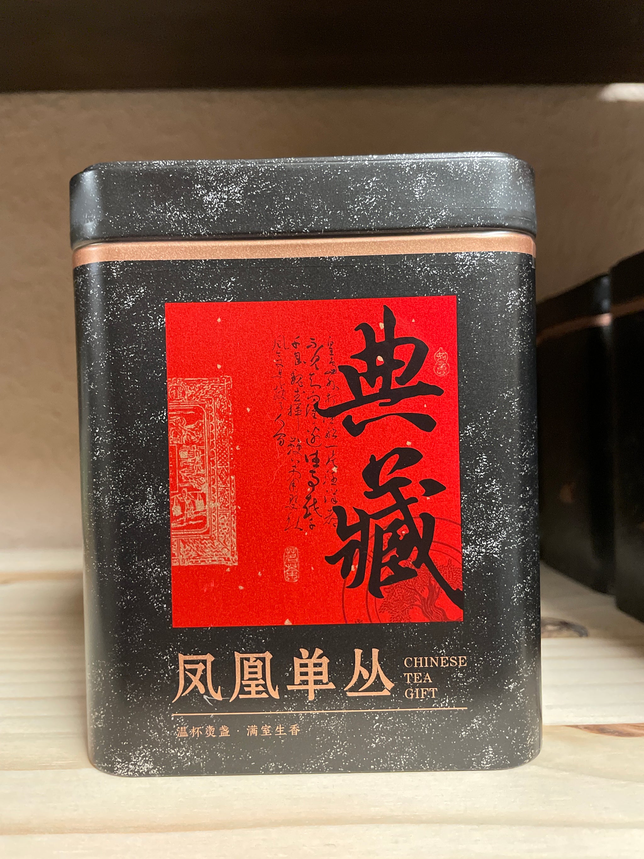 Nanjiang Xiang 南姜香 (Ginger Fragrance) Dancong Oolong, 125g