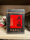 Ba Xian (Eight Immortals) Dancong Oolong, 125g