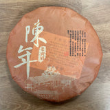 2022 (2012) Aged White Tea Cake, 350g