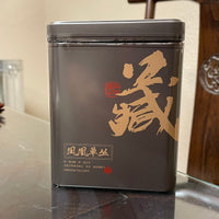 You Hua Xiang (Pomelo Fragrance ) Dancong Oolong, 125g