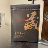 You Hua Xiang (Pomelo Fragrance ) Dancong Oolong, 125g