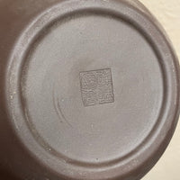 Zisha Jian Shui / Chaxi 茶洗 / Tea Dregs