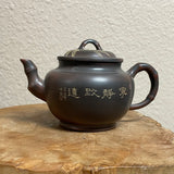 Qinzhou Nixing Bamboo Shape Teapot, 175mL