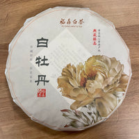 2023 Bai Mudan Spring White Tea Cake, 300g