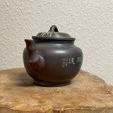 Qinzhou Nixing Bamboo Shape Teapot, 175mL