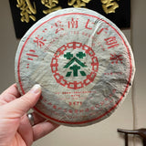 2006 CNNP 8571 Ripe Pu’er Tea