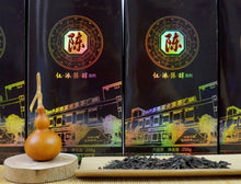 2019 (2013) Zhong Cha "Chen" Liu Bao Tea 250g Box