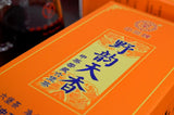 2020 (2015) Zhong Cha "Ye Yun" Liu Bao Tea 300g Box