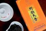2020 (2015) Zhong Cha "Ye Yun" Liu Bao Tea 300g Box