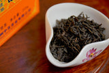 2020 (2015) Zhong Cha "Ye Yun" Liu Bao Tea 300g Box