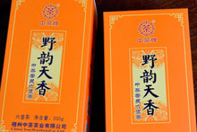2020 (2015) Zhong Cha "Ye Yun" Liu Bao Tea 300g Box
