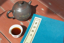 2020 Zhong Cha "T1101" Liu Bao Tea 150g Tin