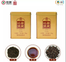 2020 Zhong Cha "T1101" Liu Bao Tea 150g Tin
