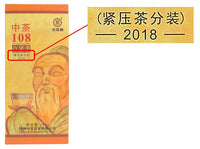 2018 (2012) Zhong Cha "108" Liu Bao Tea 250g Box