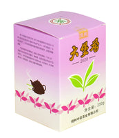 2020 (2015) China Tea (Wuzhou) "Purple Box" Liu Bao Tea 250g Paper Box