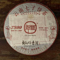 2018 Lang He “7599” 801 Ripe Pu’er