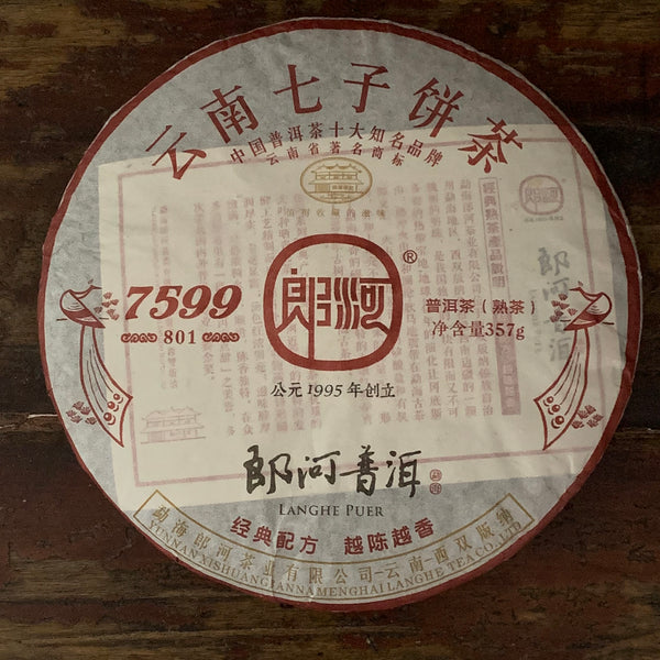 2018 Lang He “7599” 801 Ripe Pu’er