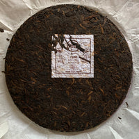 2018 Lang He “7599” 801 Ripe Pu’er