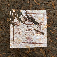 2018 Lang He “7599” 801 Ripe Pu’er