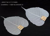 Bodhi Leaf Tea Strainer