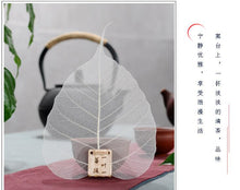 Bodhi Leaf Tea Strainer