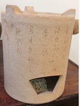 Chaozhou White Clay Calligraphy Feng Lu 风炉仔