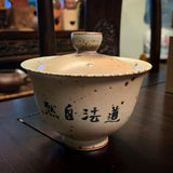 Zhong Kui 鍾馗 Gaiwan by Chen Guo Xing, 160mL