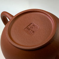 Zhuni 朱泥 Shuiping Yixing Teapot, 120ml