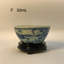 Old Style Blue and White Tea Cup (7 styles)