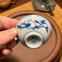 Early 2000s Qinghua Pomegranate Gaiwan set