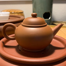 Chaozhou Hongni Shuiping Teapot, 95mL