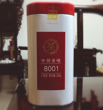 China Tea (Wuzhou) 8001 ‘Wai Mao Lao Mai’ Liu Bao